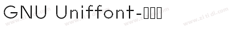 GNU Uniffont字体转换